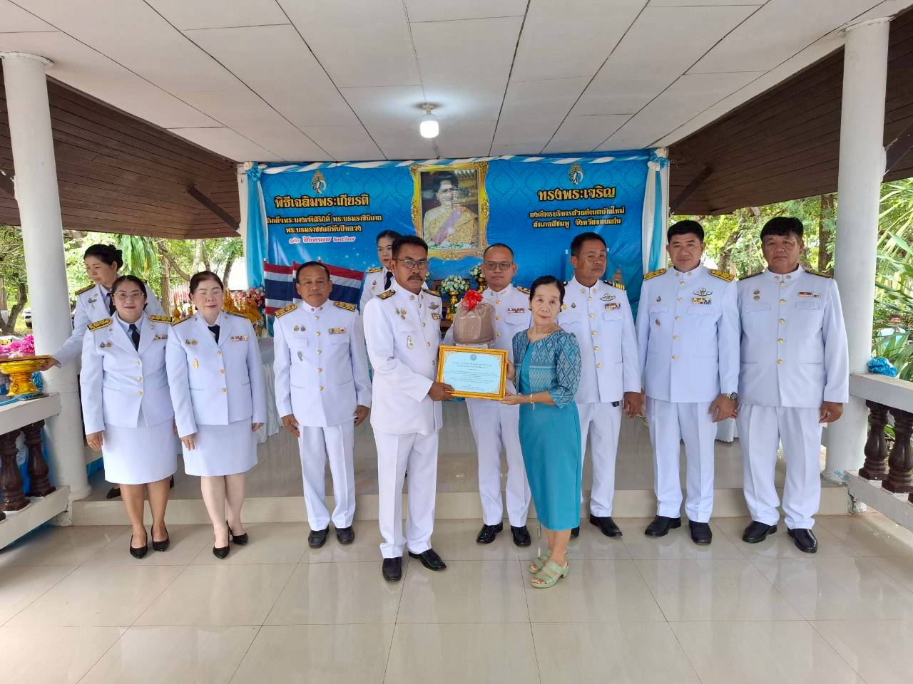 LINE_ALBUM_12 ส.ค.68_250813_377_395.jpg